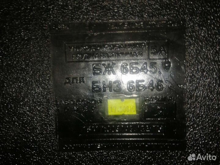 Плиты для бронежилета 6б45 5а