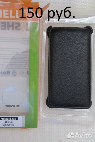 Чехол для LG optimus L9 II