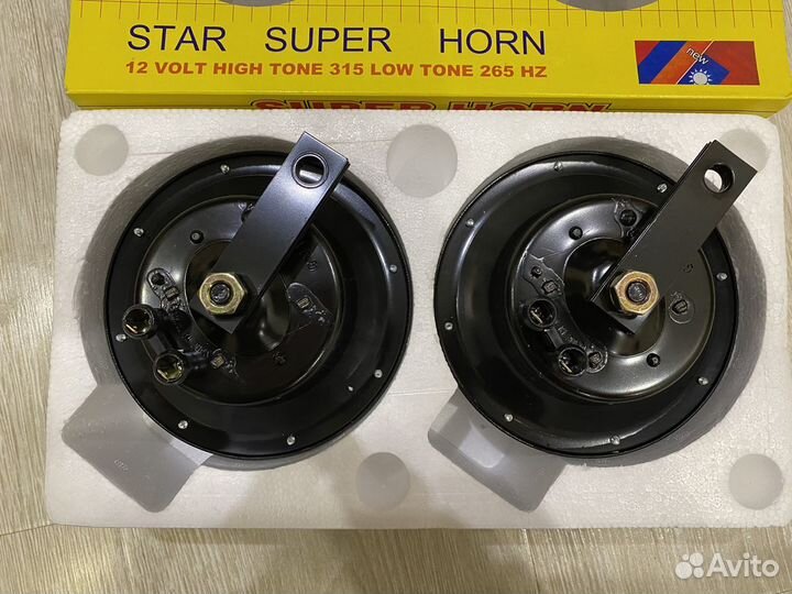 Армянский сигнал bosch