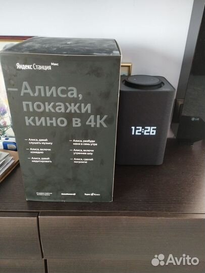 Умная колонка алиса макс