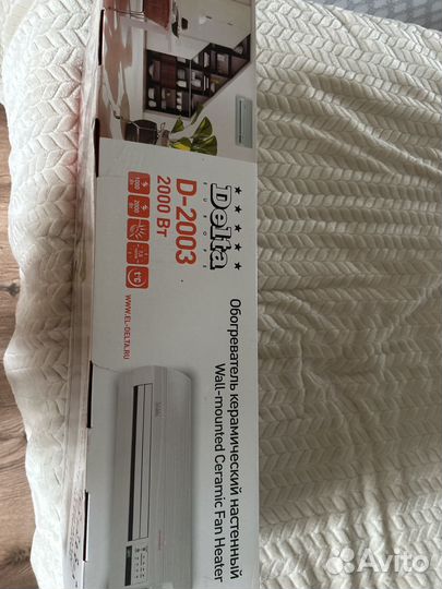 Настенный обогреватель бу