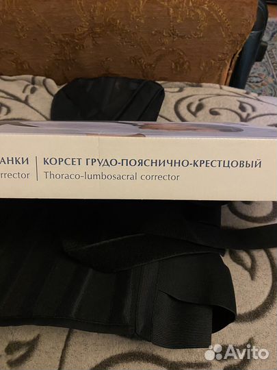 Корректор осанки