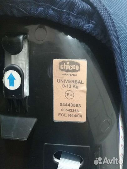 Автолюлька