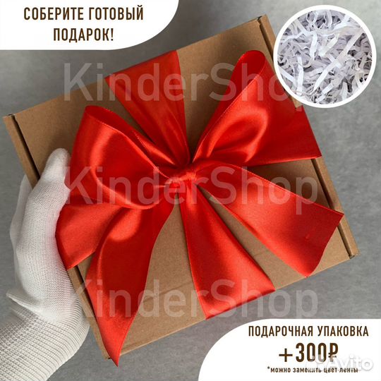 Киндер серия Веселый Юбилей 40