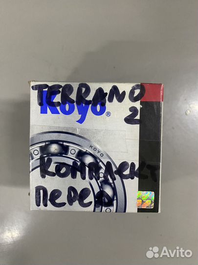 Подшипник передний nissan terrano 2 (комплект)