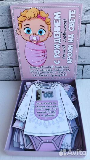 Карточки денежные подарочные 