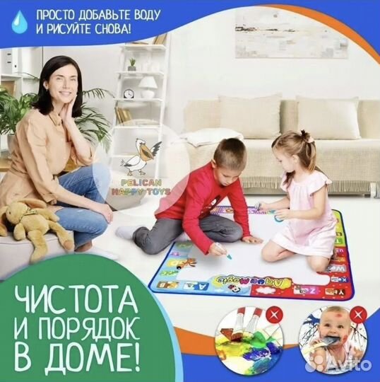 Коврик для рисования водой