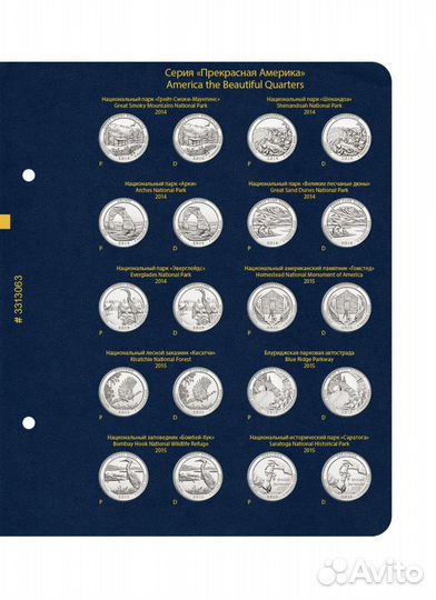 Альбом для монет США Прекрасная Америка