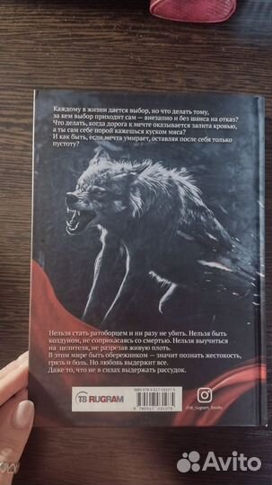 Ходящие в ночи 3 книги