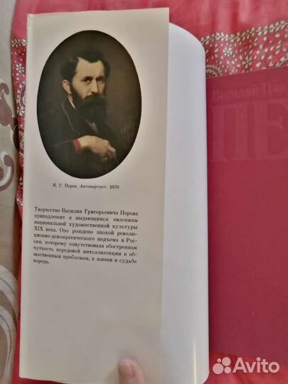 Василий Григорьевич Петров. Живопись и графика