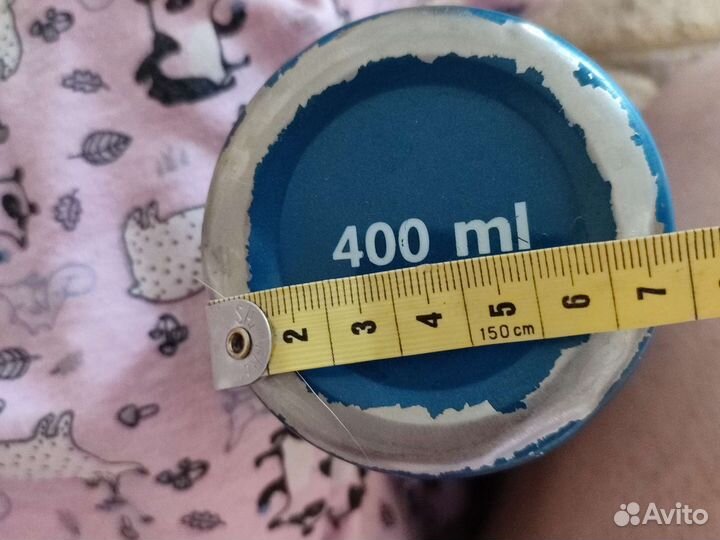 Термокружка. Термос детский. Арктика. Сититерм