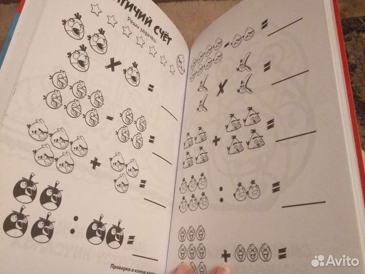 Angry Birds книга раскрасок и игр