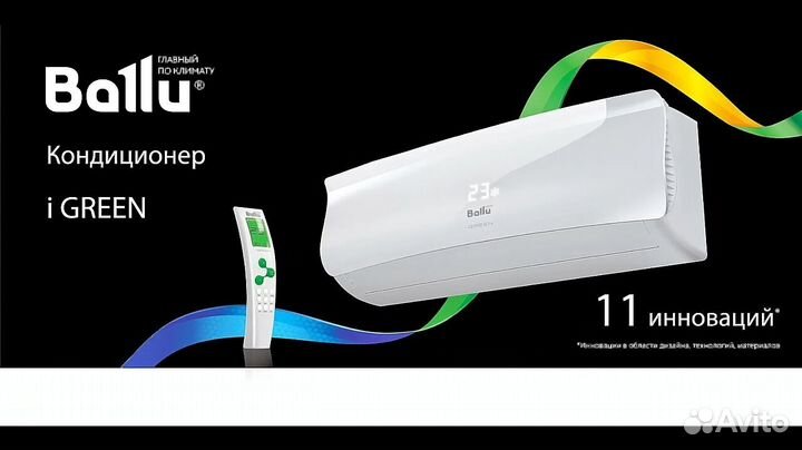 Сплит система кондиционирования воздуха