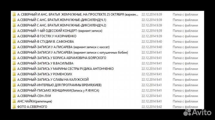 Аркадий Северный