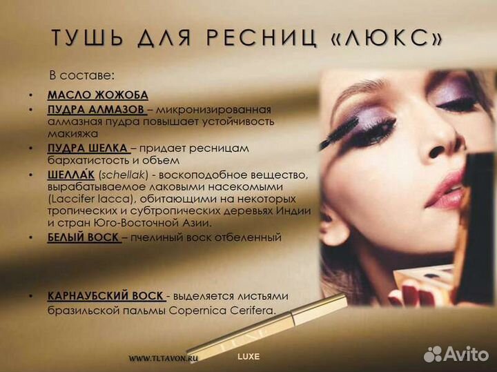 Парфюмерно-косметический набор