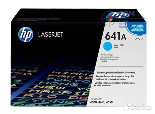 Тонер-картридж синий HP C9721A для 4600/4610/4650