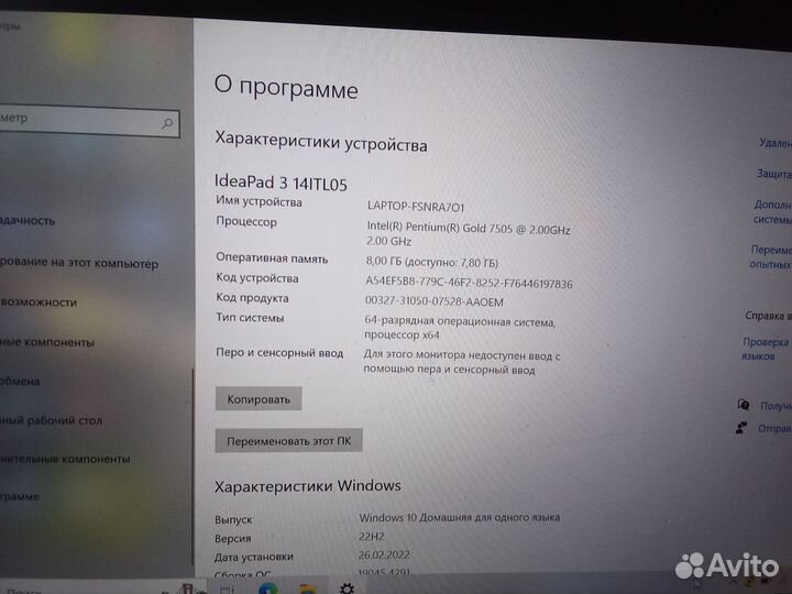 Ноутбук lenovo ideapad 3 14ITL05