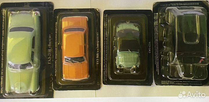 Модели автомобилей 1 43 СССР
