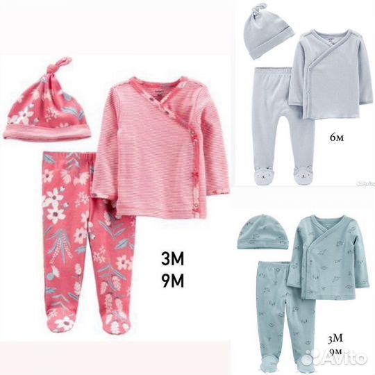 Комплект 3в1 Carter's на 3,6,9м