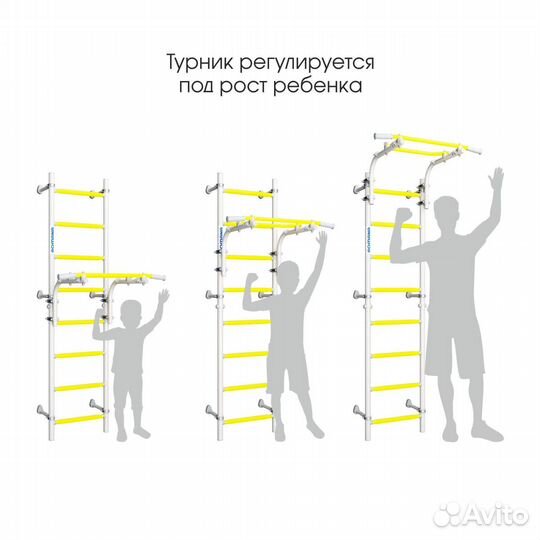 Шведская стенка с турником