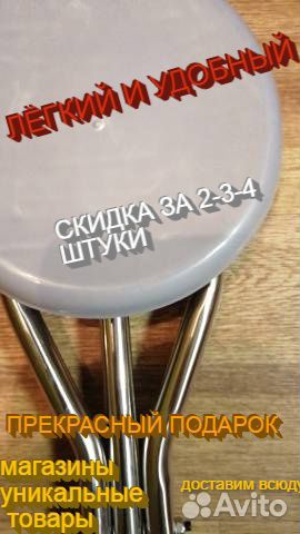 Стул трость сидение складная опт и розница