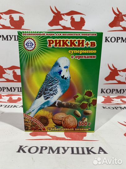 Рики + В с орехами, корм для волнистых попугаев