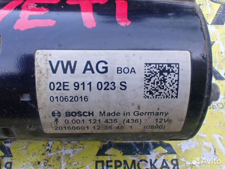 Стартер для Skoda Yeti 2009-2018