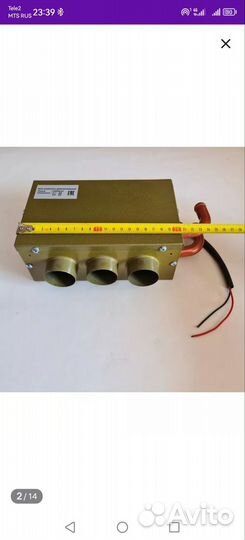 Дополнительная печка салона 12 вольт