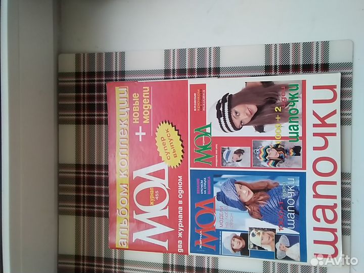 Журналы. Цена за каждый