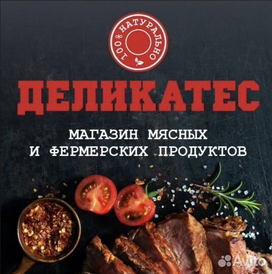 Продавец кассир