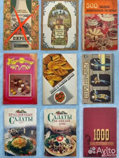 Книги (кулинария,растения,животные,автомобили)