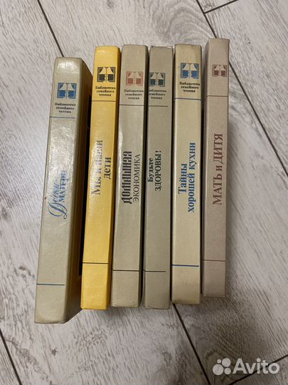 Библиотека семейного чтения (серия книг)