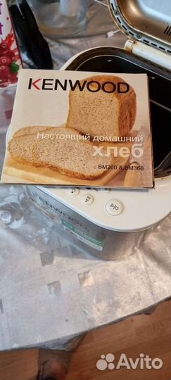 Хлебопечка Kenwood bm366