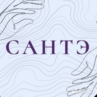 Администратор студии красоты