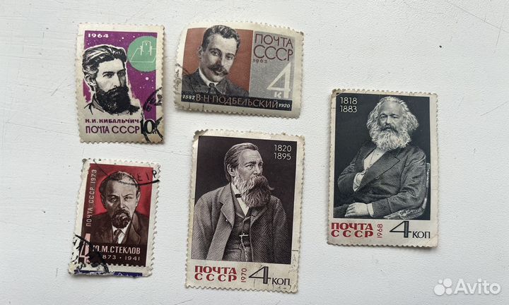 Почтовые марки СССР