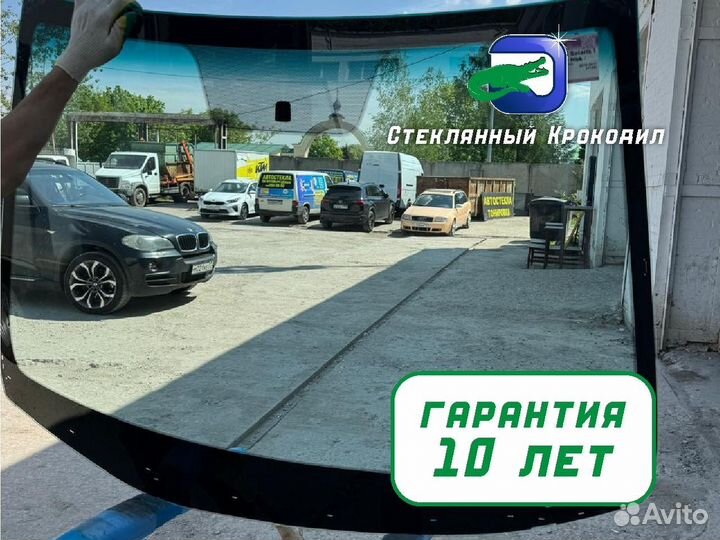 Стекло лобовое Ford tranzit