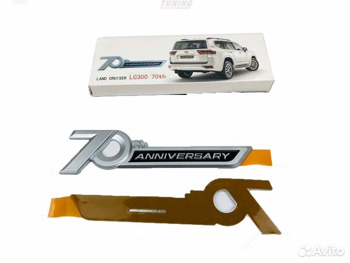 Эмблема Toyota Land Cruiser 300 на кузов Y4836