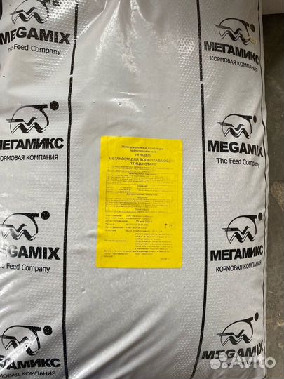 Комбикорм Мегакорм старт для водоплавающих 0-4 нед