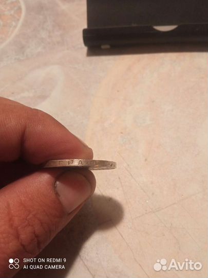 Серебряные монеты СССР