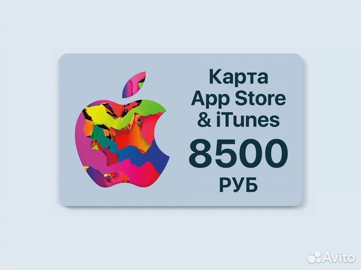 Подарочная карта Apple Store 8500