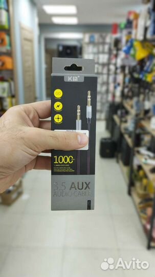 Кабель AUX KY-076 KIN 1m