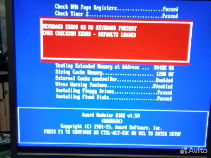 Ретро пк 386