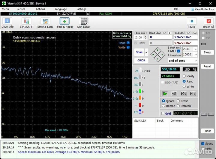 Жёсткий диск Seagate Barracuda 500GB