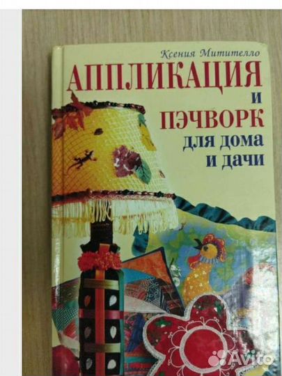 Учебное пособие