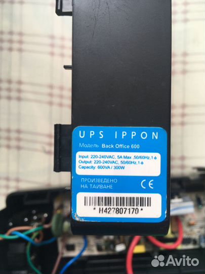 Ибп бесперебойник 300Вт