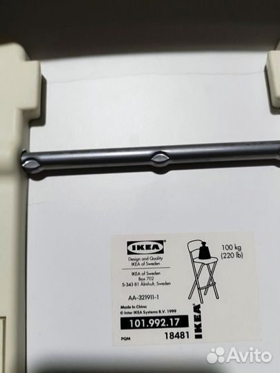 Стул складной IKEA