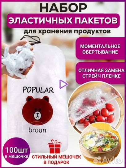 Крышки пакеты