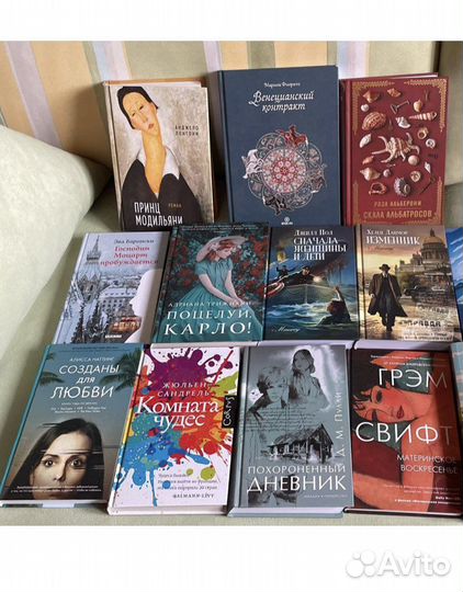 Книги романтическая проза