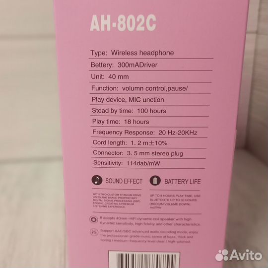 Плюшевые Bluetooth-наушники с ушками беспроводные