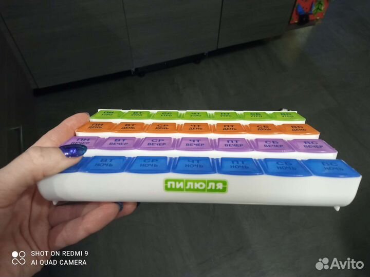 Таблетница Пилюля